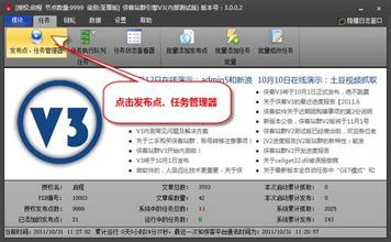 �齫���Ƹ�����Ƶ�����ڳ�Ʒ�͵��۴��ڽ��տ��� Ԥ��ÿ������1ëǮ...